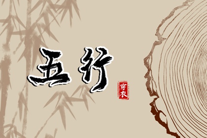 择吉日大全_老黄历择吉_开业择日子